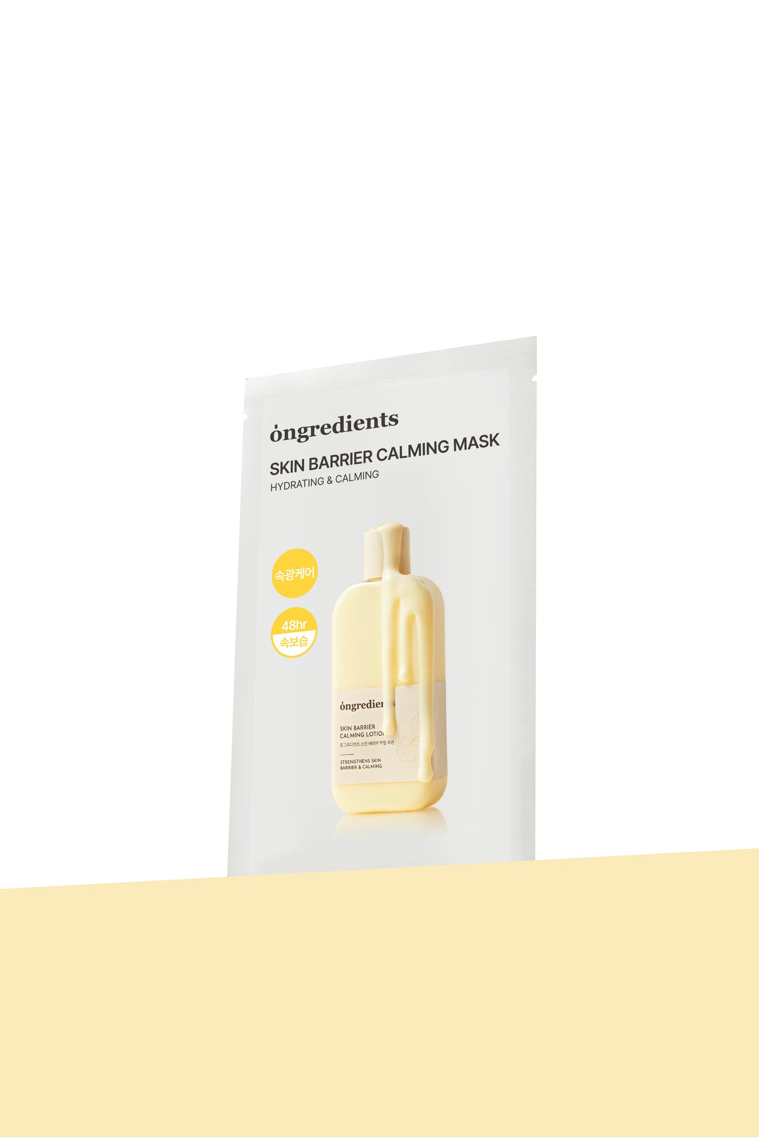 Ongredients Skin Barrier Calming Mask 12ea - Bvoy Beauty