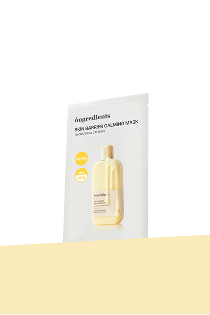 Ongredients Skin Barrier Calming Mask 12ea - Bvoy Beauty