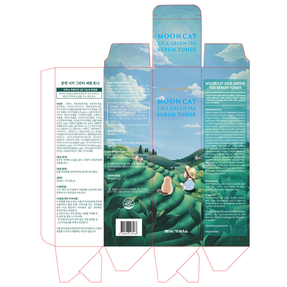 Moon Cat CICA Green Tea Serum Toner