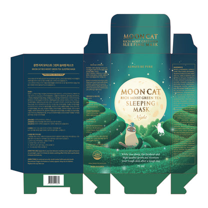 Green Tea Sleeping Mask 75ml